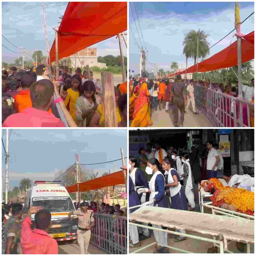 सावन की तीसरी सोमवारी पर अशोकधाम में भगदड़, 7 महिला श्रृद्धालुओं की गई जान